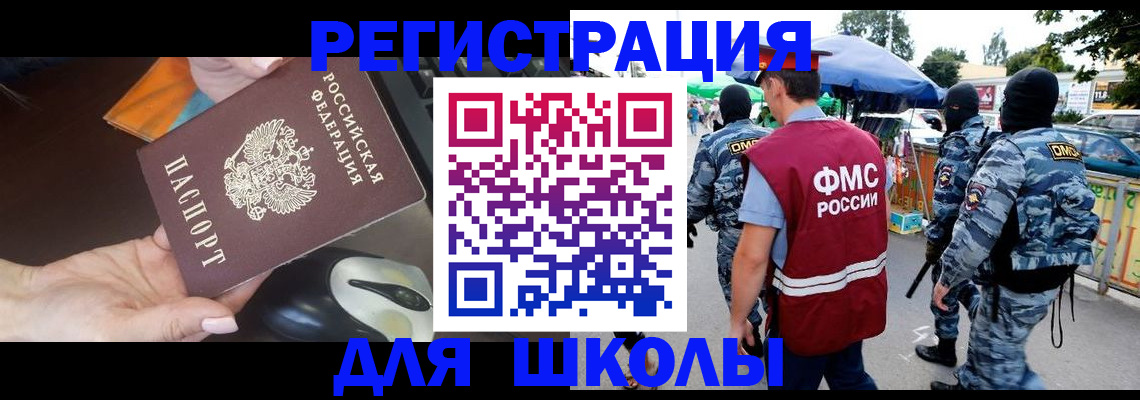 форма 3 в Протвино